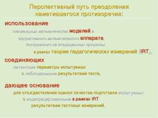 Учебное пособие: Елементи комбінаторики. Початки теорії ймовірностей